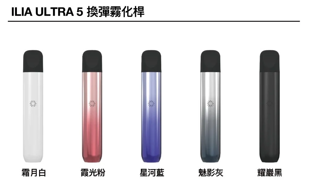 astra - ILIA 拓撲蒸汽 | 台灣官方選物店